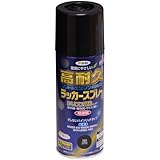 アサヒペン 高耐久ラッカースプレー 300ML 黒 ツヤあり 超速乾性 シリコン変性アクリル樹脂 タレにくい 紫外線に強い 酸性雨に強い サビに強い だ円吹き パターン変更ノズル 安全ガス抜きキャップ付き 日本製