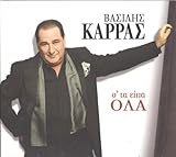 sta ipa ola
