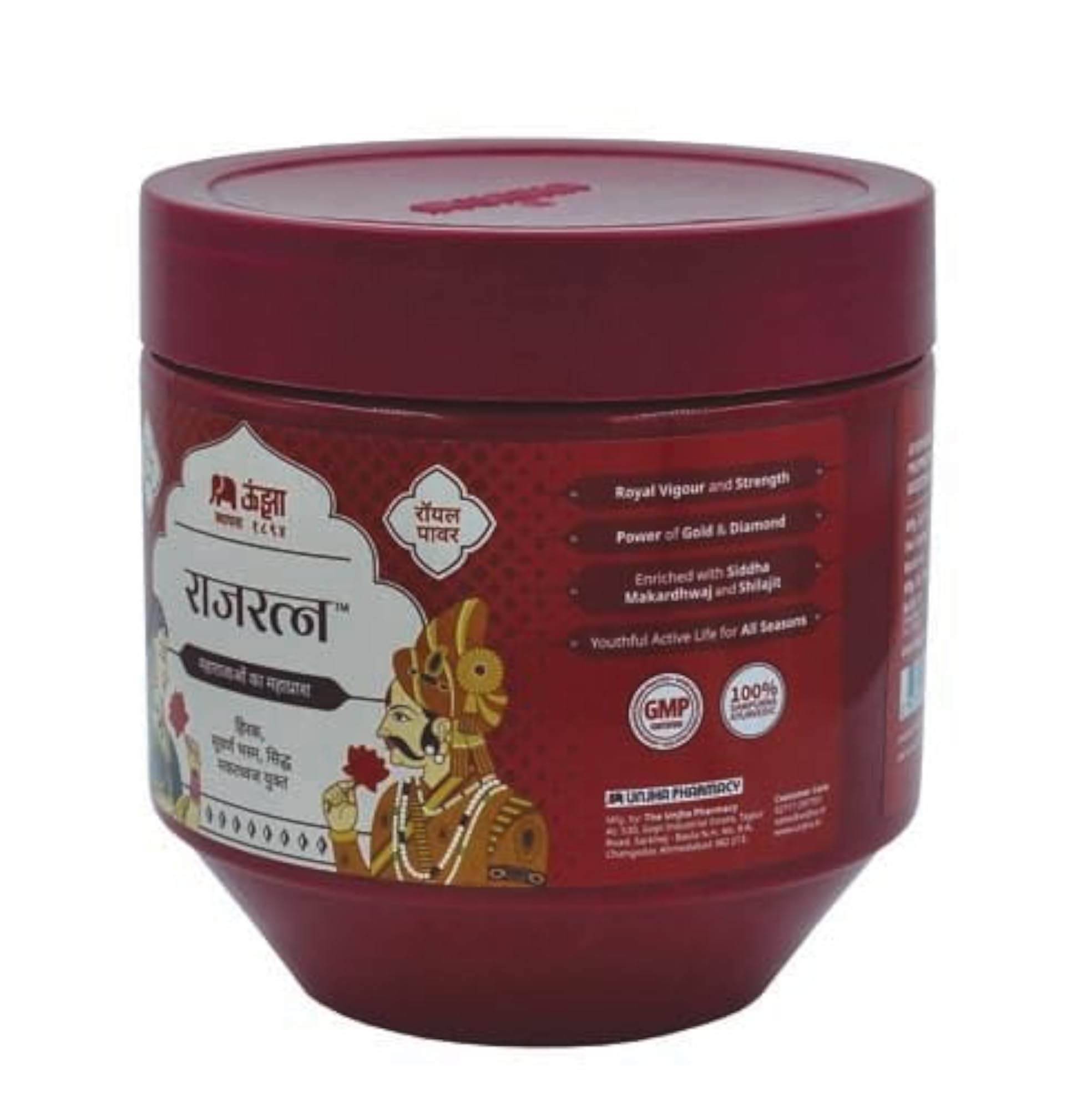 RAJRATNA Unjha Chyawanprash, 1Kg Ayurvedic Health Supplement