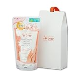 アベンヌ(Avene) ギフトセット包装済み ハンドクリーム 51g | ハンドクリーム | クリーム | 無香料 | オンライン限定 高保湿 エイジングケア あかぎれ ギフト プレゼント 出産祝い メンズ | 敏感肌 ダーマコスメ 【Amazon.co.jp限定】