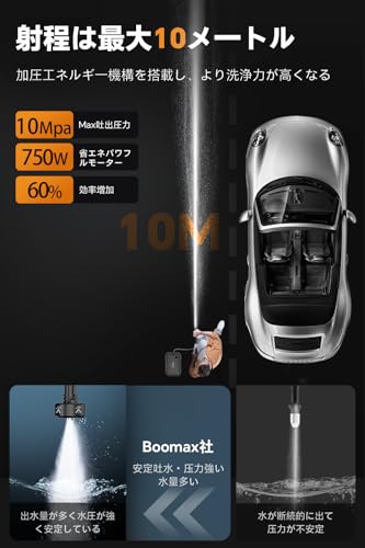 【2025初登場·技術更新】Boomax高圧洗浄機 22L折り畳みバケツ付き コードレス高圧洗浄機 USB充電式 水道接続不要 3段階水压モード 約18モード調節可能 安全ロック機能搭載 ボタン長押し不要 6in1多機能ノズル フォームノズル 丈夫なホース 8MPa 噴射距離10M 洗車店監修 洗車/庭/屋外/階段/ベランダ/年末大掃除 日本語取扱説明書付き (黄色） 2枚目