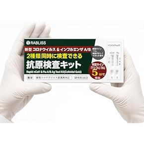 6項目性感染症抗原検査セルフキット⭐︎２個セット匿名発送 COVID検査キット - Amazon.co.jp