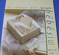 ベビーシャワー 457910630X Book Cover