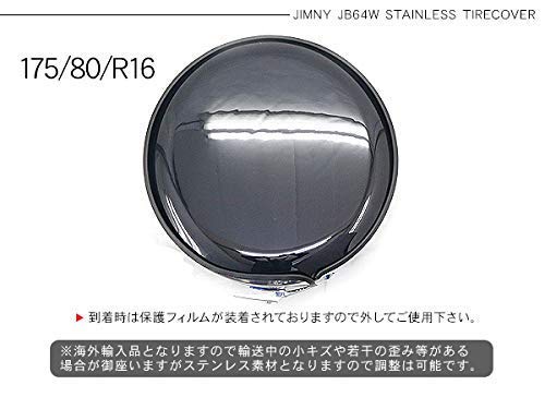 ジムニー　Terrain-X スペアタイヤカバー 195/80R 15インチ Amazon | ジムニー JB74W系用 15インチ 背面用ハードケース スペア