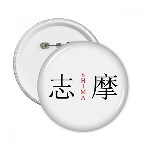 Badge Shima Japaness Ville Nom Drapeau Rouge bouton de décoration vêtement