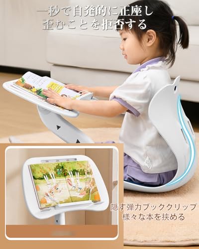 【クリスマスプレゼント】骨盤サポートチェア キッズ 姿勢矯正 子供 骨盤サポートシート ブックスタンド 書見台 勉強 猫背防止 姿勢改善 背筋 学習効率 読書台 子ども用 入学祝い プレゼント (Pink, plus) [5]