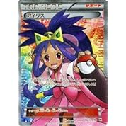 ポケモンbw2 Pwt 決勝戦 ニコニコ動画 ポケモンbw2 Pwt 決勝戦 ニコニコ動画