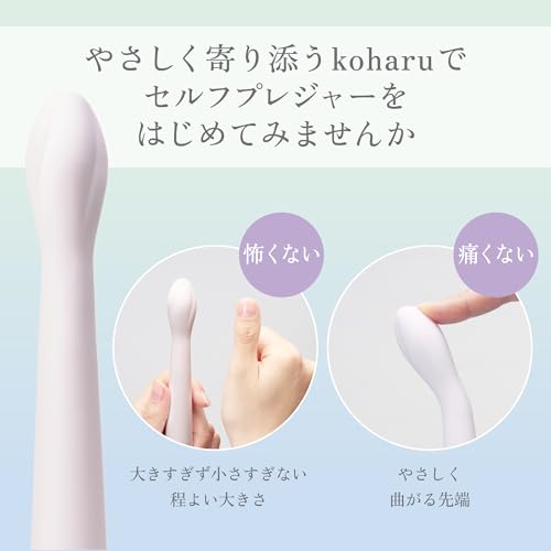 【水原希子プロデュース】iroha イロハ コハル スイレン バイブ 女性用 初心者 防水 - 画像2