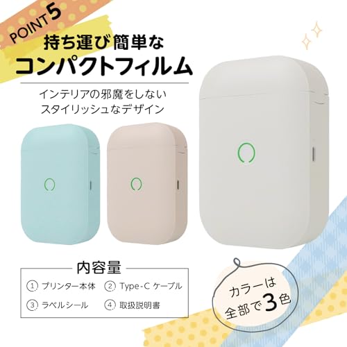 SKK ポータブル ワイヤレスプリンター の商品画像 6