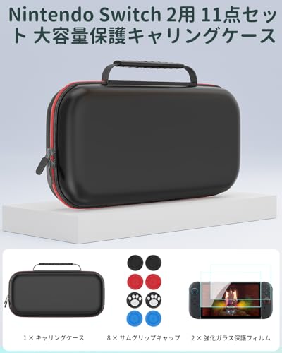 Travel Carry Case Compatible with Switch 2- Blue3