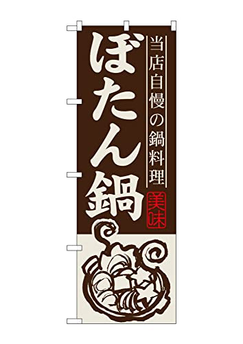 ̂ڂ艮H[ ̂ڂ SNB-492 ڂ W600×H1800mm 1  OO ɐ 󒍐Yi