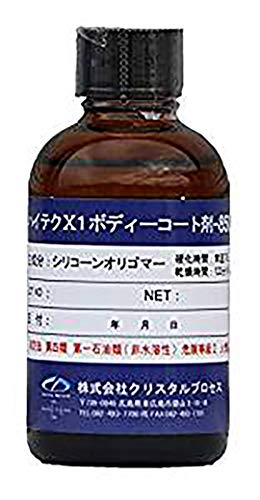 クリスタルプロセス　ハイテクX1ボディーコート剤　8500 200ml Amazon.co.jp: クリスタルプロセス ハイテクX1ボディーコート剤