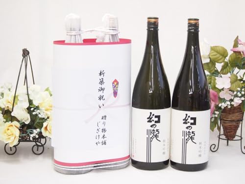 Vzj N̗ǂ{Zbg xRY2{(c ̑돃ċ1800ml×2{)