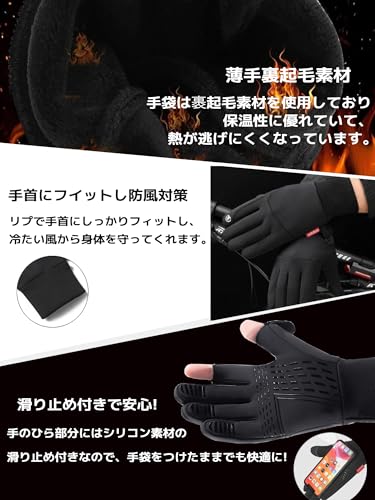 Derpilo 防寒手袋 2本指出しモデル