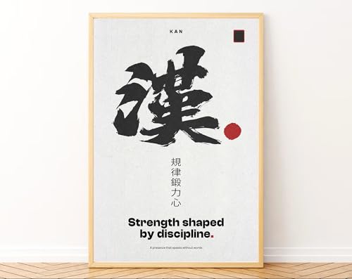Image of Gamya Plastic Framed Japan Samurai Theme Motivational Quote Posters For Office, Living Room, Bedroom Wall Decor - Aesthetic Room Decor (13x19 Inches) (Quote 3)