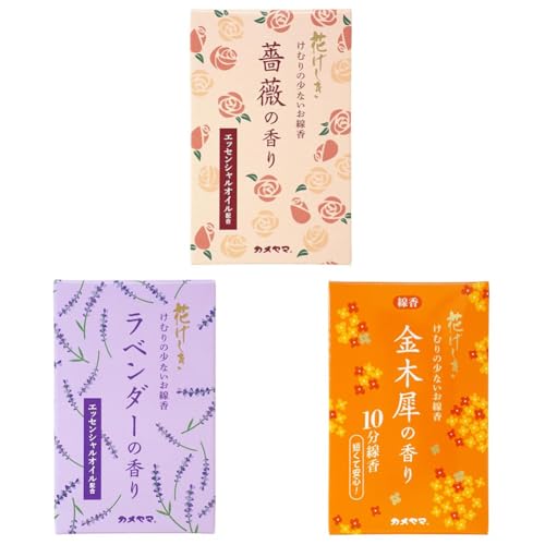 【セット買い】カメヤマ 花げしき 薔薇の香り ミニ寸 約50g お線香 煙少ない + カメヤマ 花げしき ラベンダーの香りミニ寸 約50g お線香 煙少ない + カメヤマ 花げしき 金木犀の香り 10分線香 約50g ミニ寸