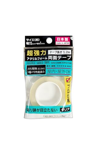 \ՂڗȂIOgpOKI[ɁI  ANtH[ ʃe[v yNAz 15mm×1.2 1yNbN|Xgz