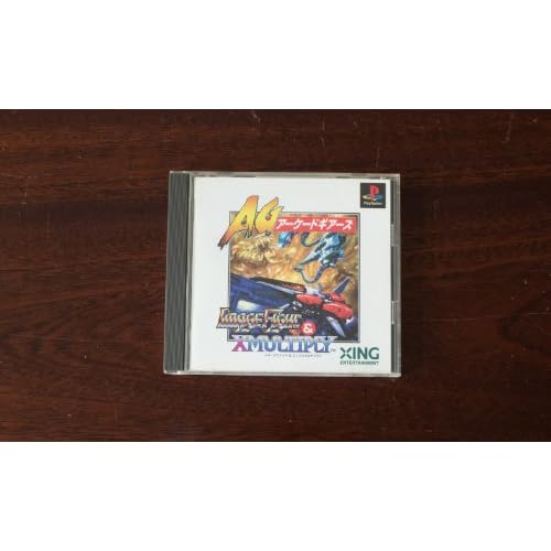 イメージファイト＆Xマルチプライ アーケード