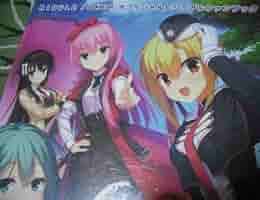全て新品未開封　RIDDLE JOKER　在原七海　二条院羽月　三司あやせ　３点 サプライ】「RIDDLE JOKER」から『三司あやせ』『在原七海』『式