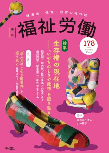本の表紙