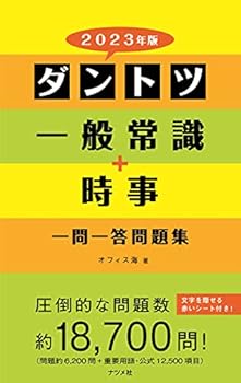 Tankobon Softcover 2023?? ????????+????????? Book