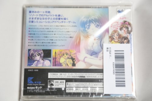 キスより…の関連画像1