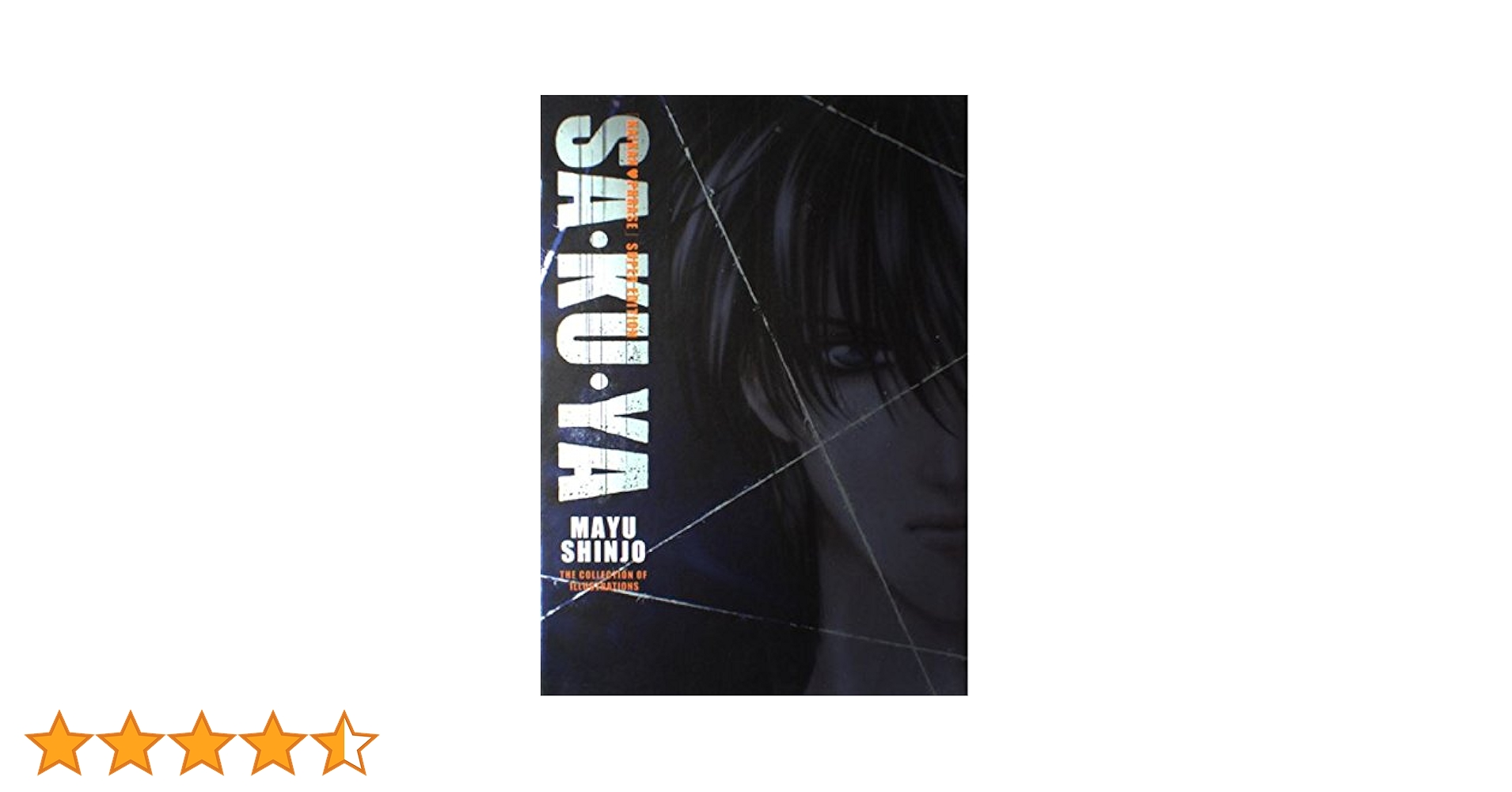 (未使用･未開封品)　おそ松さん こばなしあつめ [Blu-ray] qdkdu57 Amazon.co.jp: SA・KU・YA: 快感・フレーズSUPER EDTION : 新條
