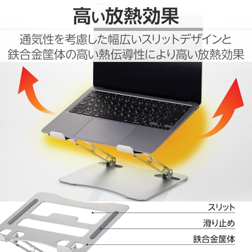 Base Ajustable para Laptop Elecom PCA-LTSFALSV miniatura 5