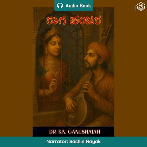 Page de couverture de Raaga Panjara (Kannada Edition)