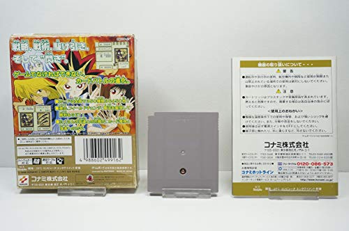 遊戯王デュエルモンスターズの関連画像1