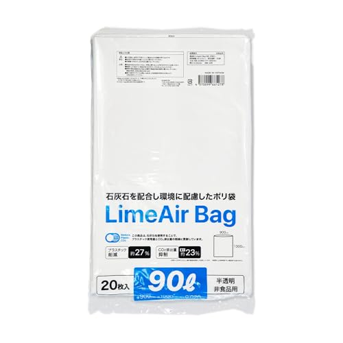 TBM S~  90cm×c100cm×0.020mm 90L LimeAir Bag Y_JVE z^ X^_[hȌ 20