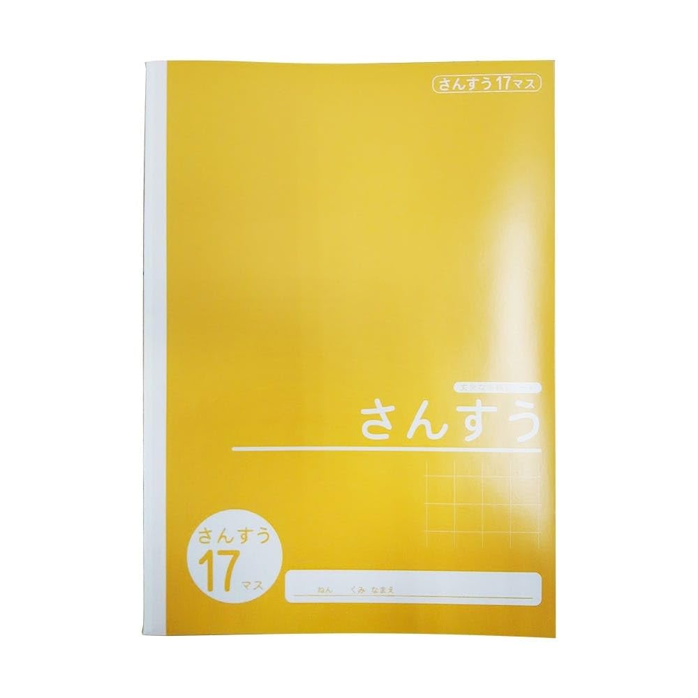 Amazon.co.jp: カインズ(CAINZ) 学習帳 縦25.2×横17.8cm 30枚