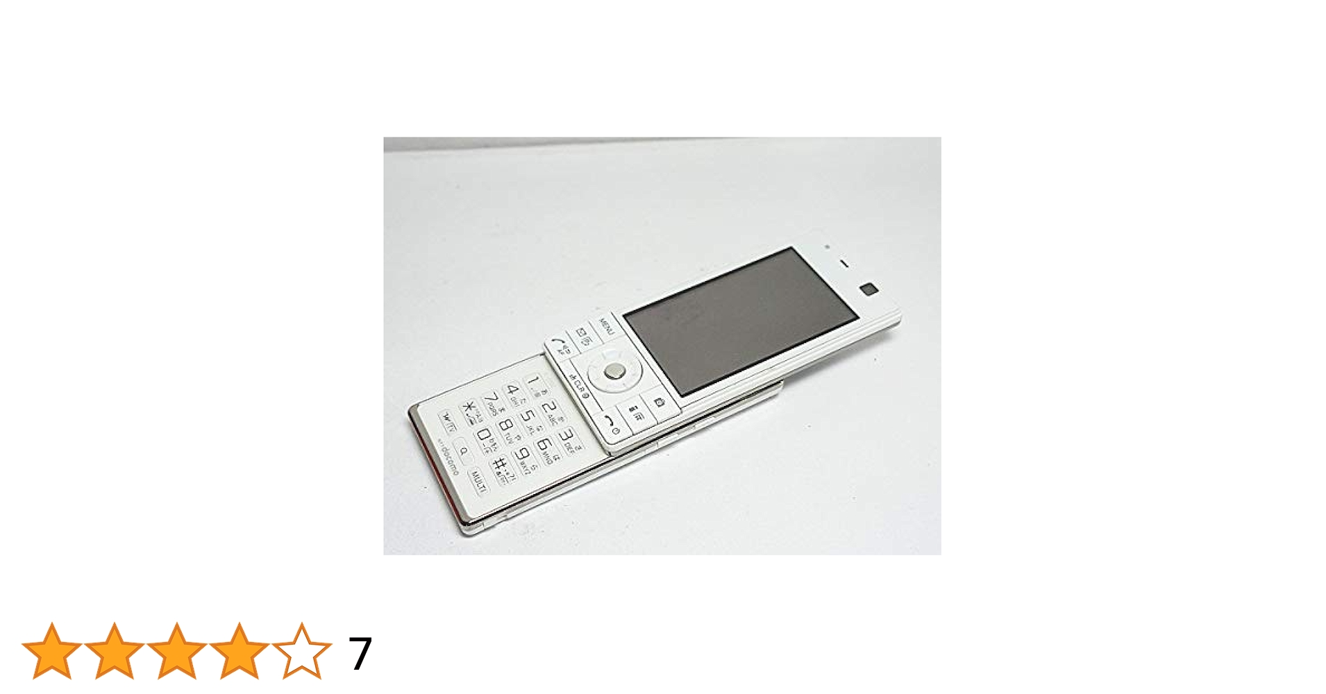 Amazon | 富士通 docomo F-05C シルキーホワイト 携帯電話 白