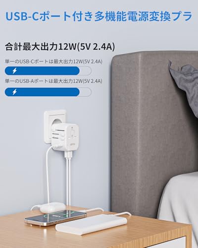 EINNO 海外変換プラグ 全世界対応 旅行用電源変換 電源変換アダプター マルチ変換 C/BF/O/Aタイプ 2つUSB-Aと1つUSB-Cポート付き 韓国/オーストラリア/シンガポール/マレーシア/ベトナム/タイ/アメリカ/イギリス/ヨーロッパなどの国に対応