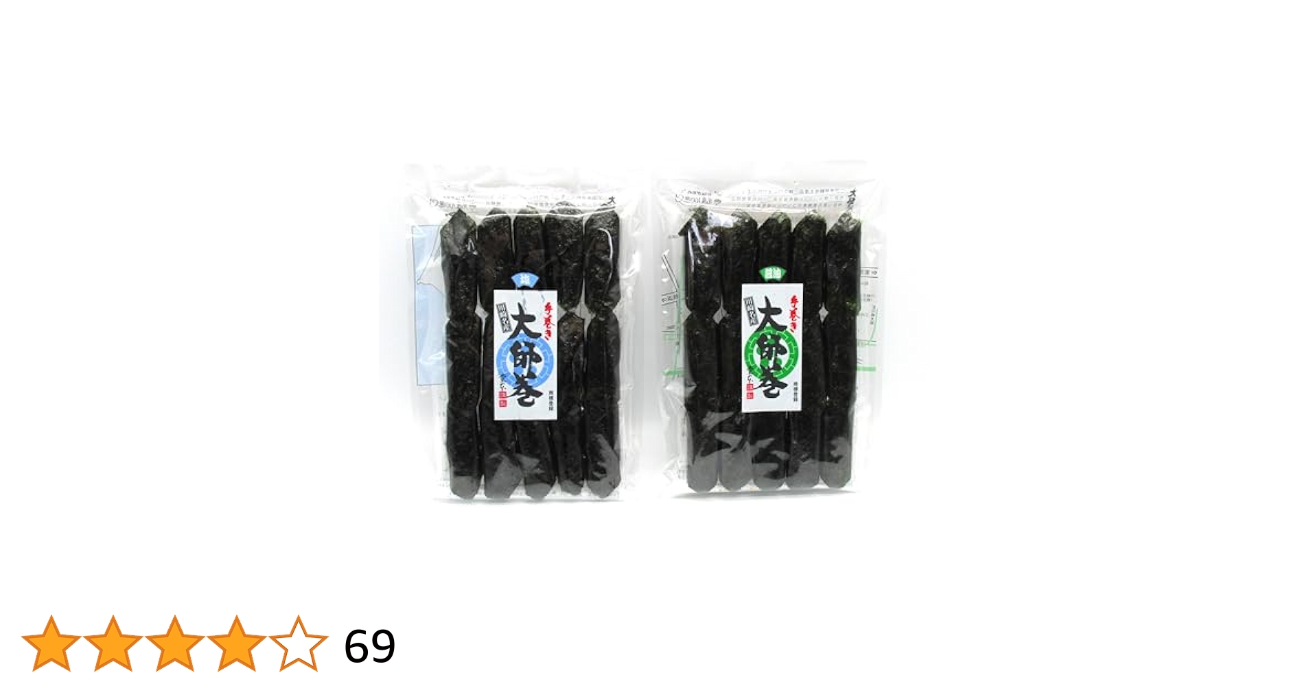 送料無料 川崎名産大師巻15本入12袋 Amazon | 川崎 堂本 大師巻 15本入り 醤油味・塩味 お中元 お