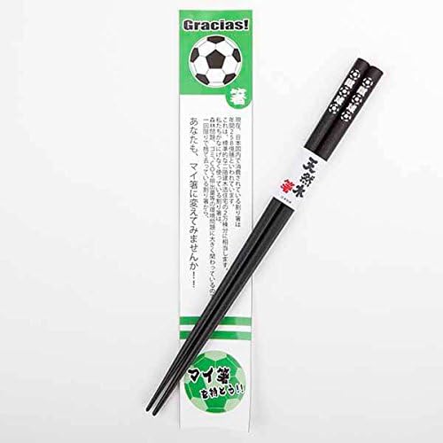 サッカー レビュー高評価のおせち贈り物 グラシアス オリジナルデザイン 天然木のお箸 サッカーボール柄