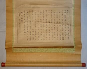 古書・明治全暦・神宮司庁 書籍セット 8冊 古書・明治全暦・神宮司庁 書籍セット 8冊 古書・明治全暦・神宮司庁