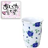 CtoC JAPAN Mother's Day Ceramic Cup with Card (Blue), Garden of Roses, Made in Japan, Mother's Day, Gift