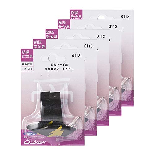 ��� �z�� ���� ����� ���X�z�� 25mm 5�p�b�N�Z�b�g 35N05040113