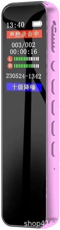 Voice Recorder
