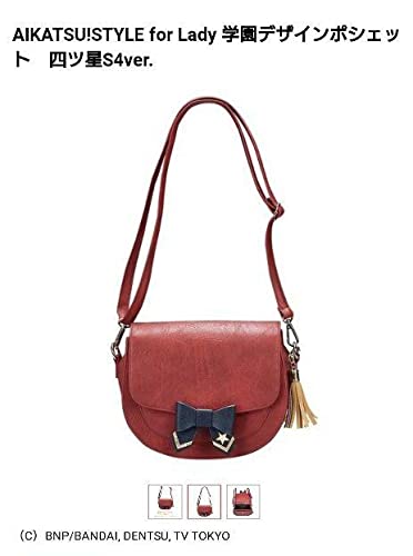 Amazon.co.jp: アイカツ アイカツスターズ 学園デザインポシェット 四