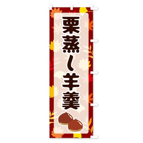 �I�����r� �̂ڂ�� �T�C�Y�I�ׂ܂�(�X����45x180cm �E�`�`) N1NH_ATR �O�b�Y�v��/GoodsPro