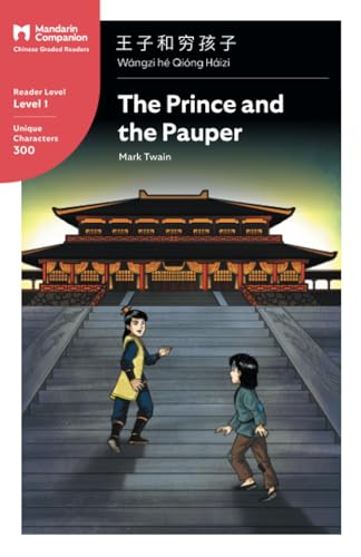 The Prince and the Pauper: Mandarin Companion Graded Readers Level 1