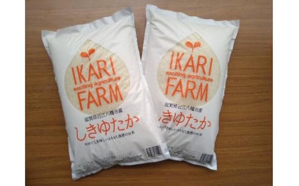 農家のここだけ◎お米食べ比べ◆兵庫県産しきゆたか×ヒノヒカリ 各10kg 農家のここだけ◎お米食べ比べ 兵庫県産しきゆたか×ヒノヒカリ