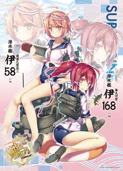 Amazon.co.jp: エンスカイ(ENSKY) 500ピース ジグソーパズル 艦隊これ