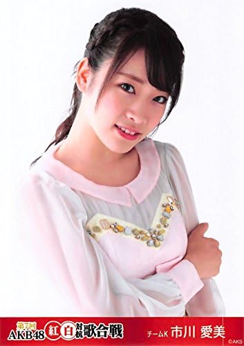 Amazon 市川愛美 公式生写真 第7回akb48紅白対抗歌合戦 ランダム A アイドル 芸能人グッズ 通販