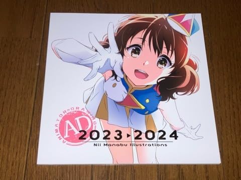 Amazon.co.jp: C104 コミケ 仁井家 仁井学 新刊セット イラスト集 響け 