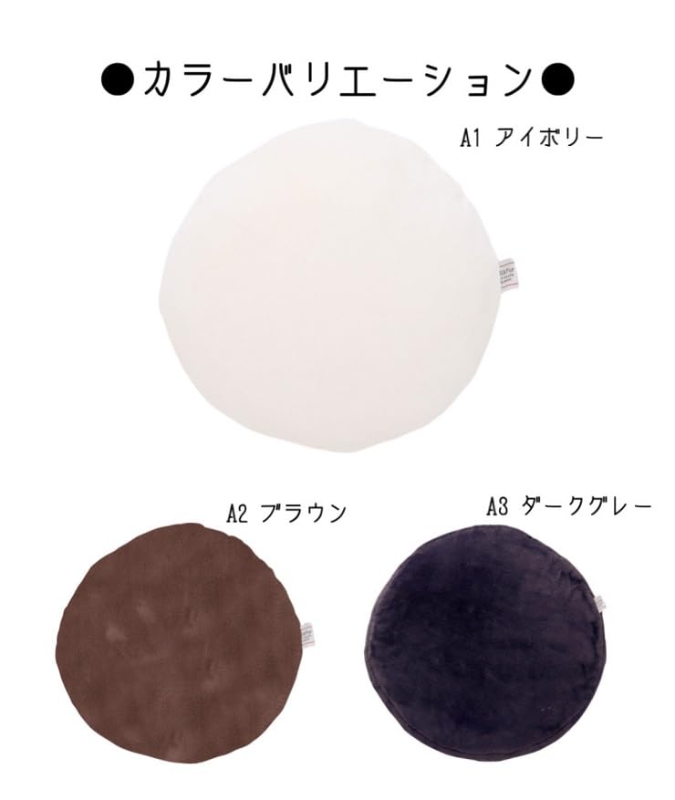 Amazon.co.jp: ラウンドクッション ファー もちもち ユニセックス