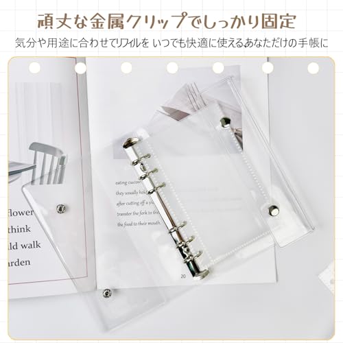 Hueapion『はがせるシール帳』