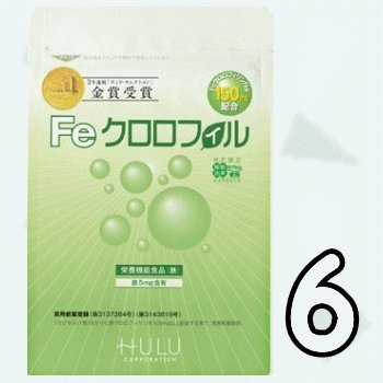 Amazon | Feクロロフィル 30カプセル 5袋セット(+1袋付き 計6袋 